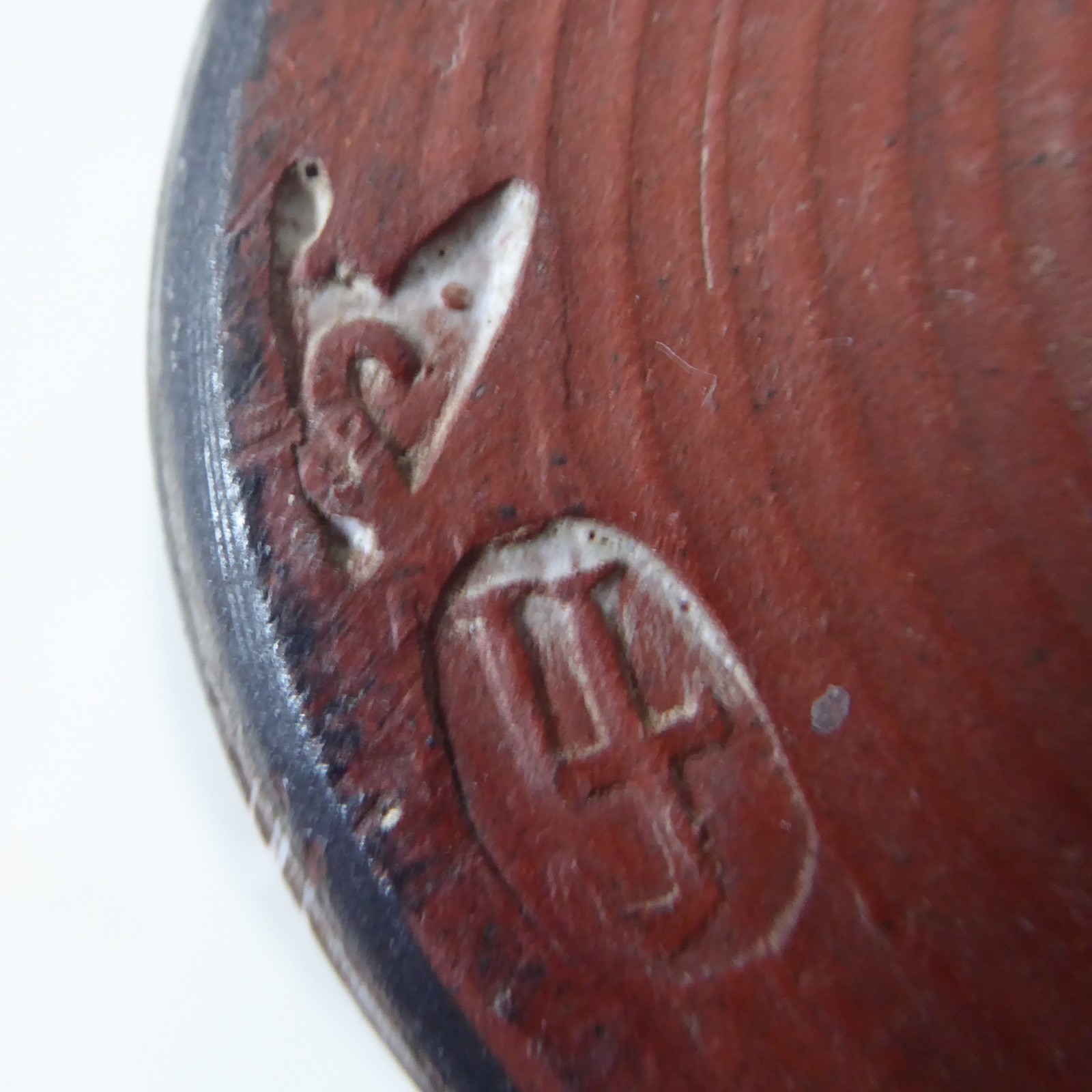 Studio Pottery vase, signed LJ/LJ handmade stoneware clay, grey blue sgraffito - Image 13