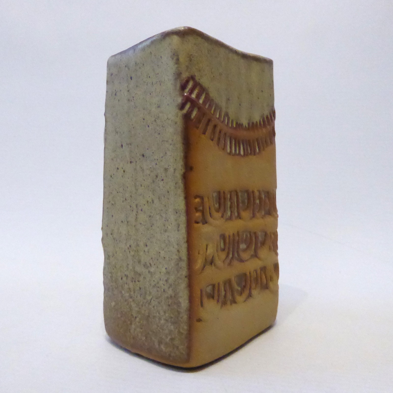 Louis Hudson studio pottery slab vase, rectangular clay, vintage 1970s retro - Image 4